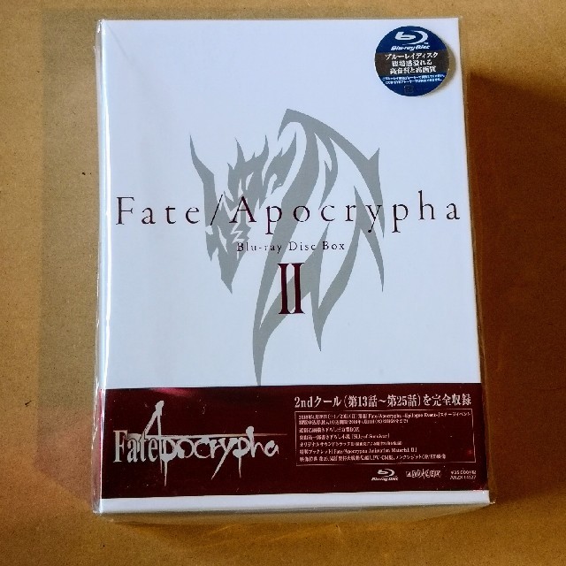 Fate/Apocrypha Blu-ray Box Ⅱ
