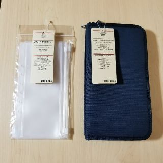 ムジルシリョウヒン(MUJI (無印良品))の【新品未使用】無印良品　パスポートケース　ネイビー　クリアポケット6枚付(日用品/生活雑貨)