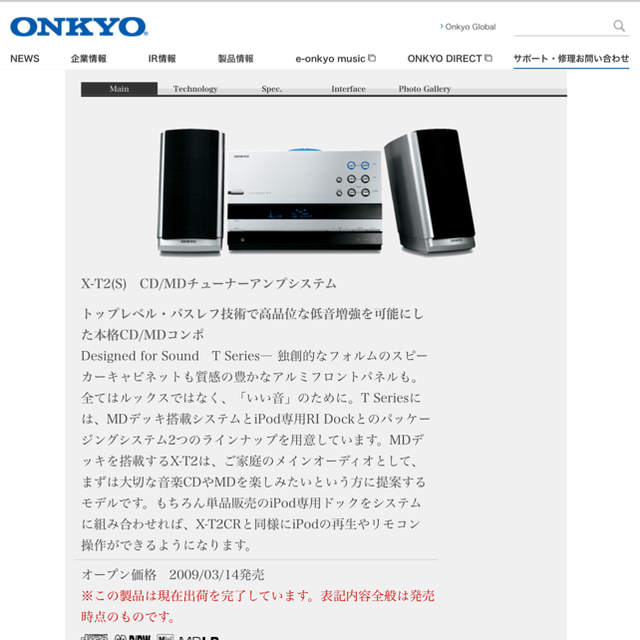 ONKYO(オンキヨー)のCD.MDコンポ スマホ/家電/カメラのオーディオ機器(ポータブルプレーヤー)の商品写真