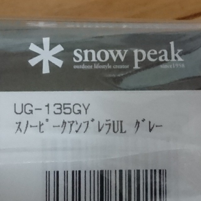 Snow Peak(スノーピーク)の【値下げ】スノーピーク アンブレラ UL 軽量折り畳み傘 snow peak スポーツ/アウトドアのスポーツ/アウトドア その他(その他)の商品写真