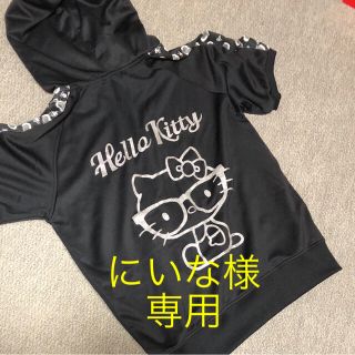 ハローキティ Hello Kittyジャージウェア【L】黒 半袖 バックプリント