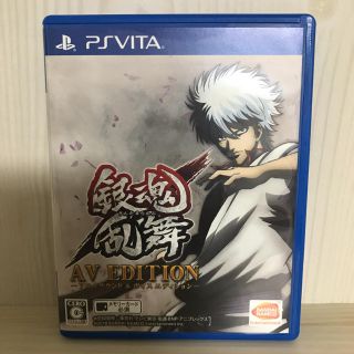 バンダイナムコエンターテインメント(BANDAI NAMCO Entertainment)のPSVita 銀魂乱舞 アニメサウンド＆ボイスエディション(携帯用ゲームソフト)