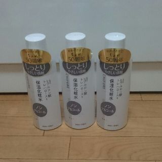 チフレケショウヒン(ちふれ化粧品)の★新品・ちふれ・化粧水・ノンアルコール★(化粧水/ローション)