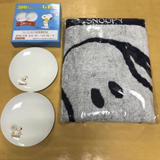 スヌーピー(SNOOPY)のスヌーピーふんわりバスタオル＆オリジナルスヌーピーペアプレート(ノベルティグッズ)