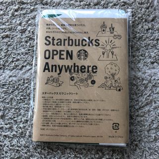 スターバックスコーヒー(Starbucks Coffee)のスターバックス  レジャーシート(ノベルティグッズ)