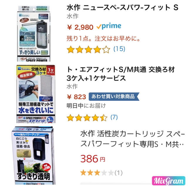 水槽 高性能水中フィルター本体、交換ろ材、カートリッジのセット その他のペット用品(アクアリウム)の商品写真