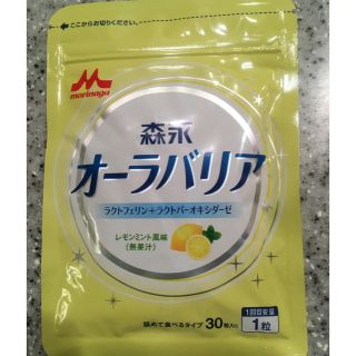 モリナガニュウギョウ(森永乳業)の森永 オーラバリア(口臭防止/エチケット用品)