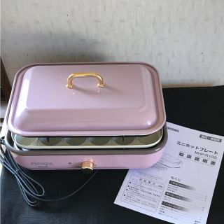 アイリスオーヤマ(アイリスオーヤマ)の☆ミニホットプレート☆新品未使用未開封☆(ホットプレート)