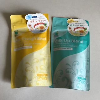 西松屋 授乳ハーブティー 2点セットの通販 ラクマ 西松屋 授乳ハーブティー 2点セットの通販 ラクマ