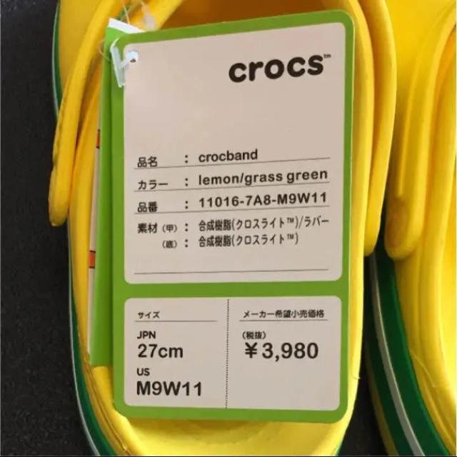 crocs(クロックス)の本日限定特価‼️クロックス イエロー ２７センチ  新品 メンズの靴/シューズ(サンダル)の商品写真