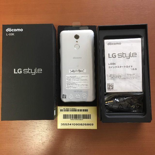 【ジャンク】docomo L-03K LG style ホワイト