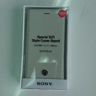 エクスペリア(Xperia)の専用★(Androidケース)