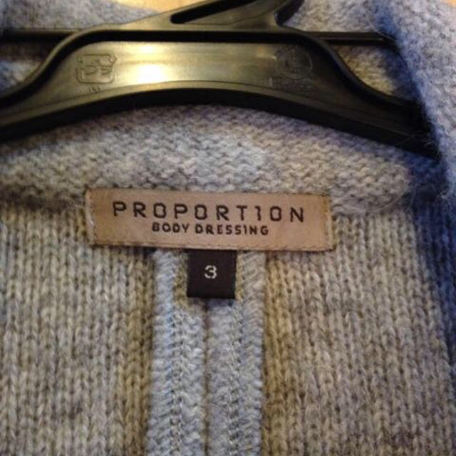 PROPORTION BODY DRESSING(プロポーションボディドレッシング)の起毛 グレーミディ丈コート レディースのジャケット/アウター(ピーコート)の商品写真