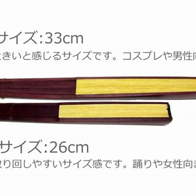 [2サイズ展開]ラブライブ 扇子M 複数購入歓迎 //ABE エンタメ/ホビーのコスプレ(小道具)の商品写真