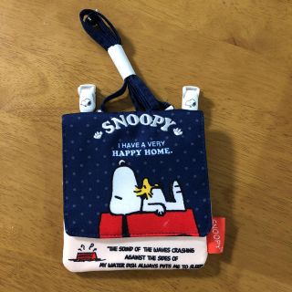 スヌーピー(SNOOPY)の移動ポケット ショルダー付き スヌーピー(ポシェット)