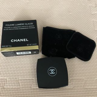 シャネル(CHANEL)のシャネルホワイトシルバーシマリングパウダー 最終値下げ(フェイスパウダー)