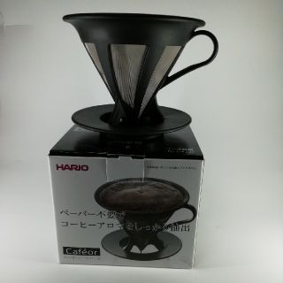 ハリオ(HARIO)のカフェ ドリッパー(コーヒーメーカー)