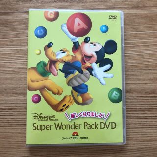 ディズニー(Disney)の【ari様専用】DWE  スーパーワンダーパックDVD(知育玩具)