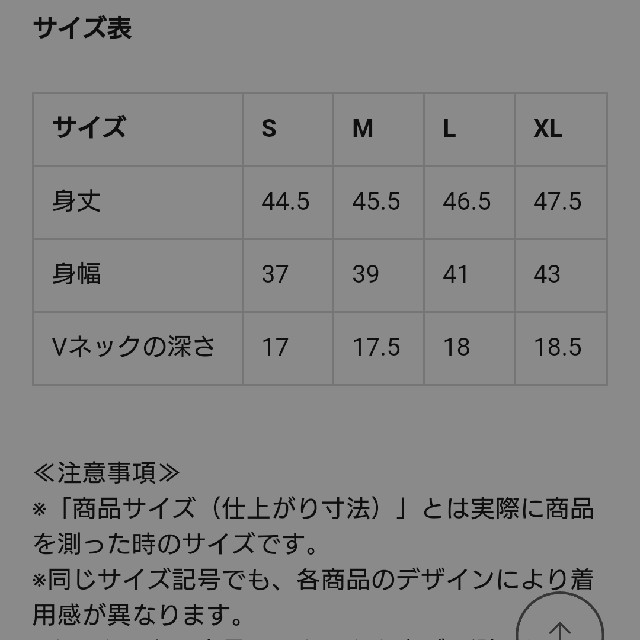 GU(ジーユー)のブラフィール レーシー タンクトップ レース GU オフホワイト レディースのトップス(タンクトップ)の商品写真