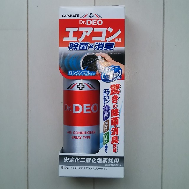 Dr  ＤＥＯ  エアコン殺菌  消臭 インテリア/住まい/日用品の日用品/生活雑貨/旅行(日用品/生活雑貨)の商品写真