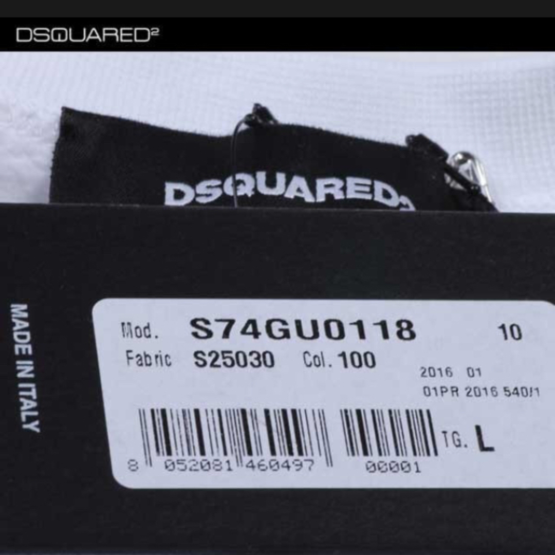 DSQUARED2(ディースクエアード)のディースクエアード  トレーナー メンズのトップス(パーカー)の商品写真