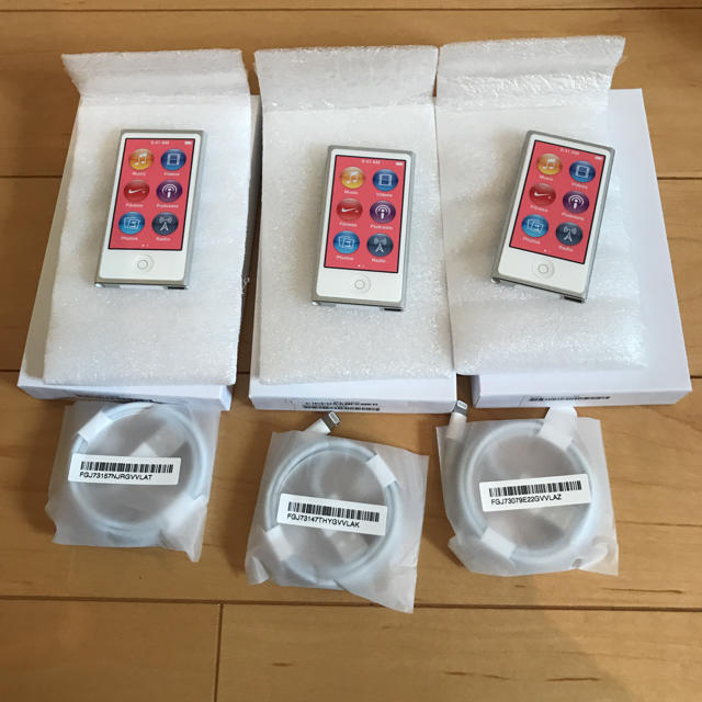 iPod nano 第7世代 シルバー 未使用 3台まとめて