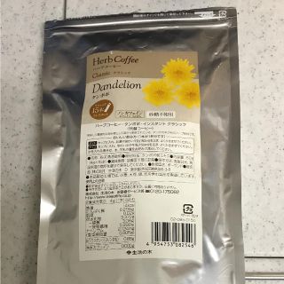 セイカツノキ(生活の木)のタンポポコーヒーインスタント生活の木(コーヒー)