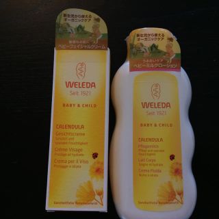 ヴェレダ(WELEDA)のWELEDA ベビー用クリーム(ベビーローション)