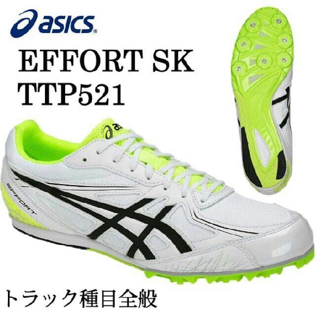 asics(アシックス)の【さか様専用】ASICS　EFFORT SK TTP521 メンズの靴/シューズ(その他)の商品写真