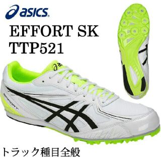 アシックス(asics)の【さか様専用】ASICS　EFFORT SK TTP521(その他)