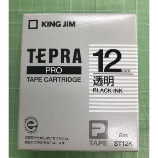 キングジム(キングジム)の値下キングジム「テプラ」PRO用 テプラテープ／　透明ラベル 黒文字 12mm幅(その他)