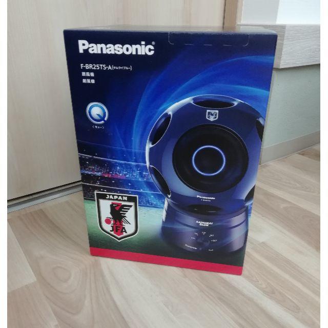 Panasonic - サッカー日本代表オフィシャルモデル Panasonic F-BR25TS