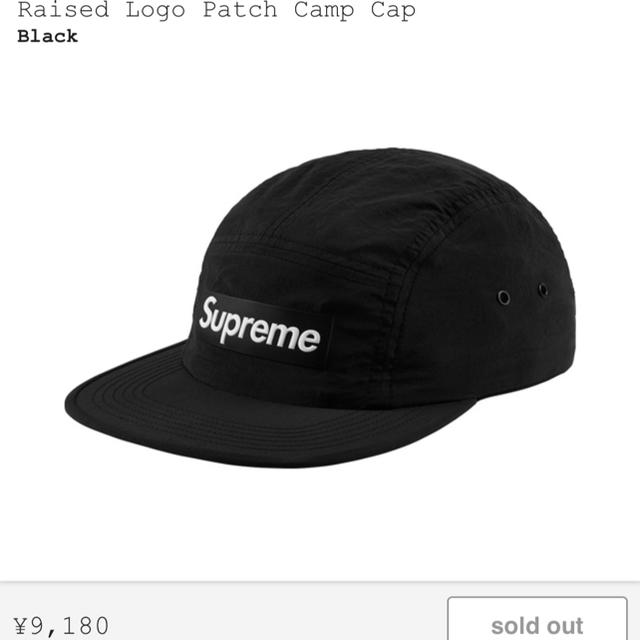 Raised Logo Patch Camp Cap