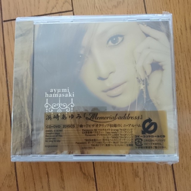 浜崎あゆみ Memorialaddress エンタメ/ホビーのタレントグッズ(ミュージシャン)の商品写真