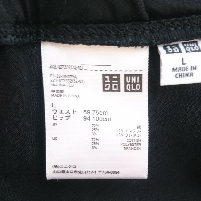 UNIQLO(ユニクロ)のユニクロ・アンクル丈・黒パンツ・L レディースのパンツ(クロップドパンツ)の商品写真