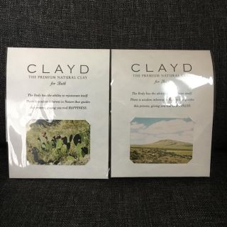 CLAYD クレイド 入浴剤 二個セット(入浴剤/バスソルト)