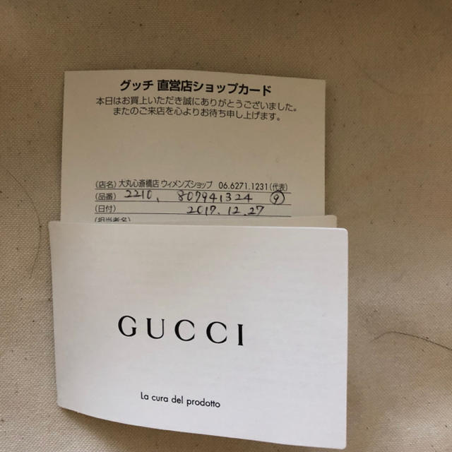 Gucci(グッチ)の国内正規品 百貨店購入 gucci スニーカー 28センチ  メンズの靴/シューズ(スニーカー)の商品写真