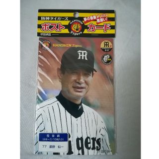 ハンシンタイガース(阪神タイガース)の阪神タイガースポストカード10枚入り星野監督編77星野仙一フォトカード2003年(記念品/関連グッズ)