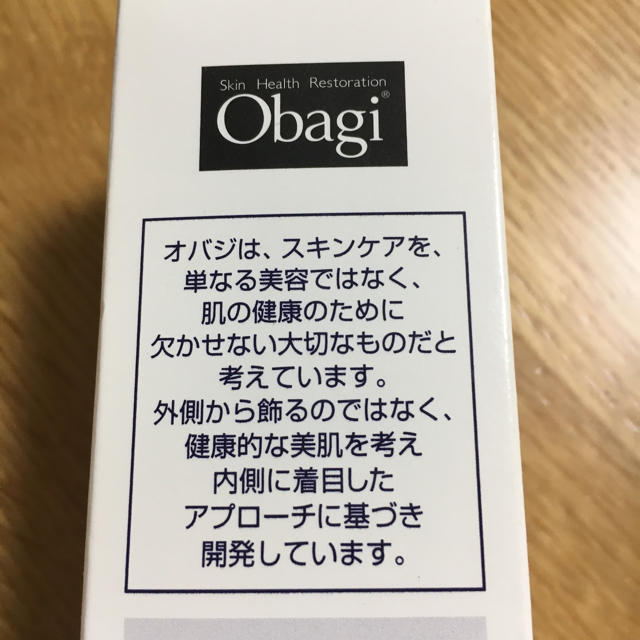 Obagi(オバジ)の新品 オバジ ピーリングクレイマスク コスメ/美容のスキンケア/基礎化粧品(ゴマージュ/ピーリング)の商品写真