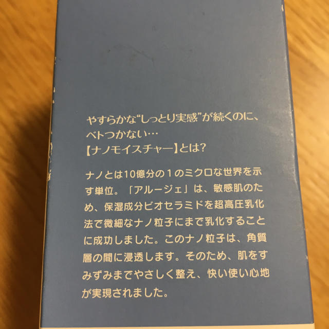 Arouge(アルージェ)の新品 アルージェ 薬用洗顔フォーム コスメ/美容のスキンケア/基礎化粧品(洗顔料)の商品写真