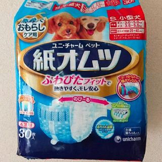 ユニチャーム(Unicharm)の華様専用☆開封済み☆ユニ・チャーム ペット☆Sサイズ小型犬 紙オムツ16枚(犬)