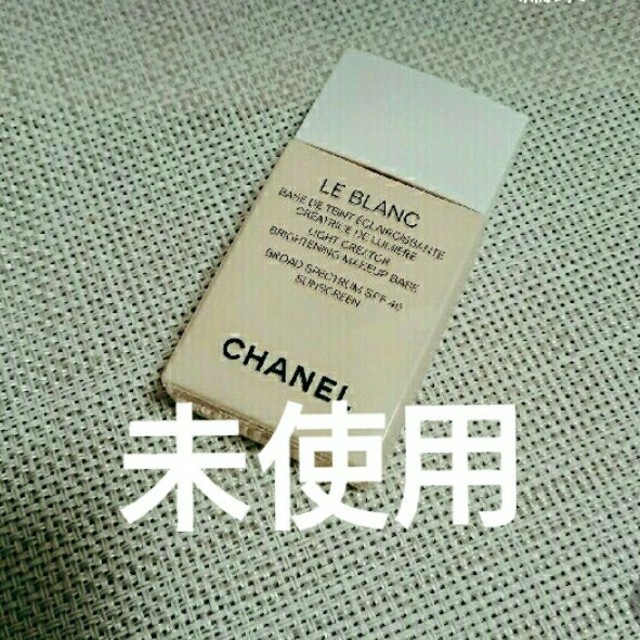 CHANEL 化粧下地