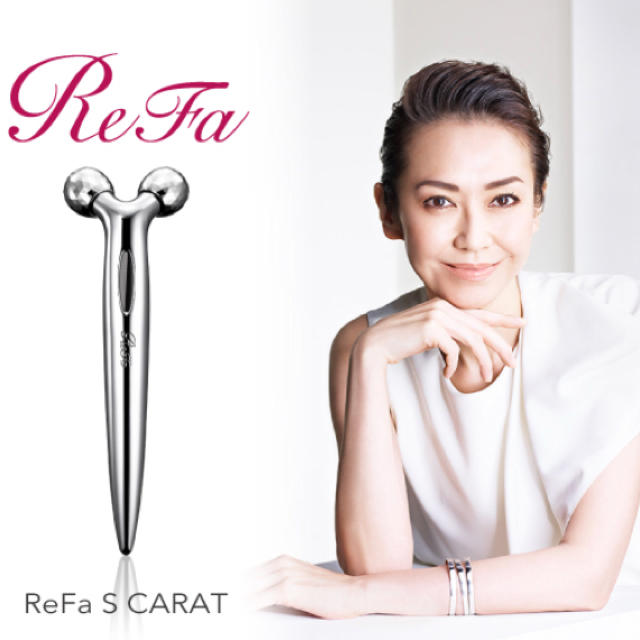 ReFa(リファ)のリファ コスメ/美容のスキンケア/基礎化粧品(フェイスローラー/小物)の商品写真