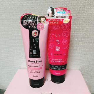 いち髪 ピンク 桃色系 の通販 5点 いち髪を買うならラクマ