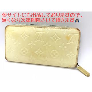 ルイヴィトン(LOUIS VUITTON)のみい様専用(財布)