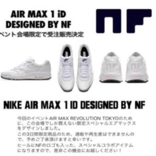 NIKE(ナイキ)のサカナクション NF ナイキ コラボ レディース スニーカー 魚ゼミナール レディースの靴/シューズ(スニーカー)の商品写真