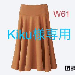 ユニクロ(UNIQLO)の【Kiku様専用】ユニクロ ユー レーヨンミディスカート W61／ブラウン 新品(ロングスカート)