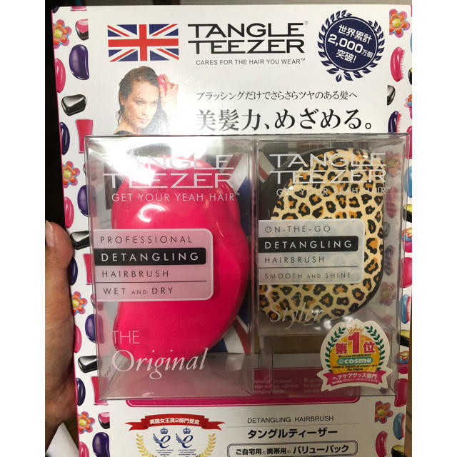 コストコ(コストコ)のまいちゃん様専用TANGLE TEEZER コストコ正規品 コスメ/美容のヘアケア/スタイリング(ヘアブラシ/クシ)の商品写真