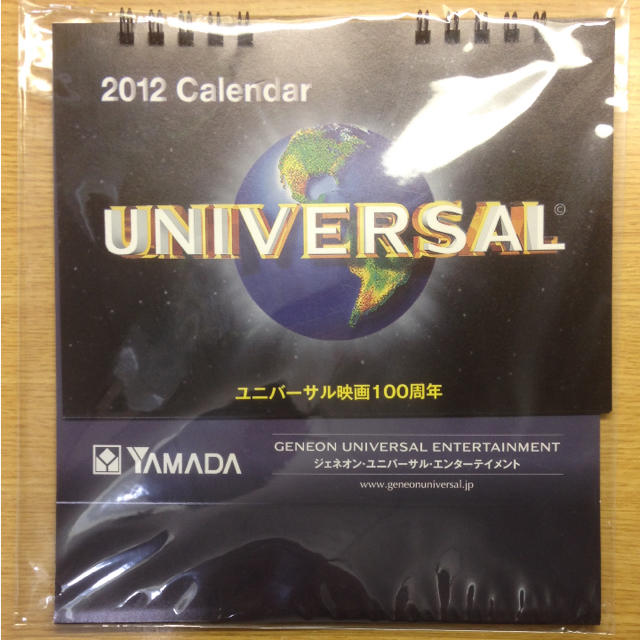 Universal Entertainment 新品 ユニバーサル映画100周年記念カレンダー 12年度版の通販 By つばめ吉 S Shop ユニバーサルエンターテインメントならラクマ