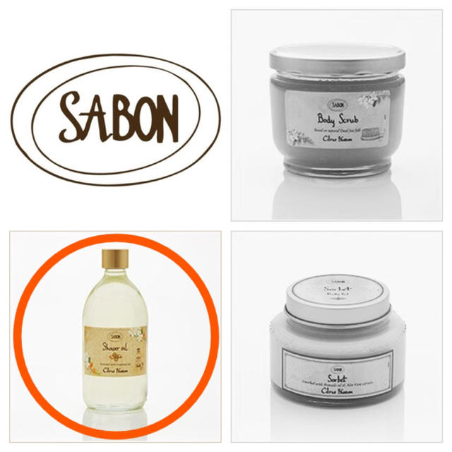 SABON(サボン)のSABON サボン シャワーオイル シトラスブロッサム コスメ/美容のボディケア(ボディソープ/石鹸)の商品写真